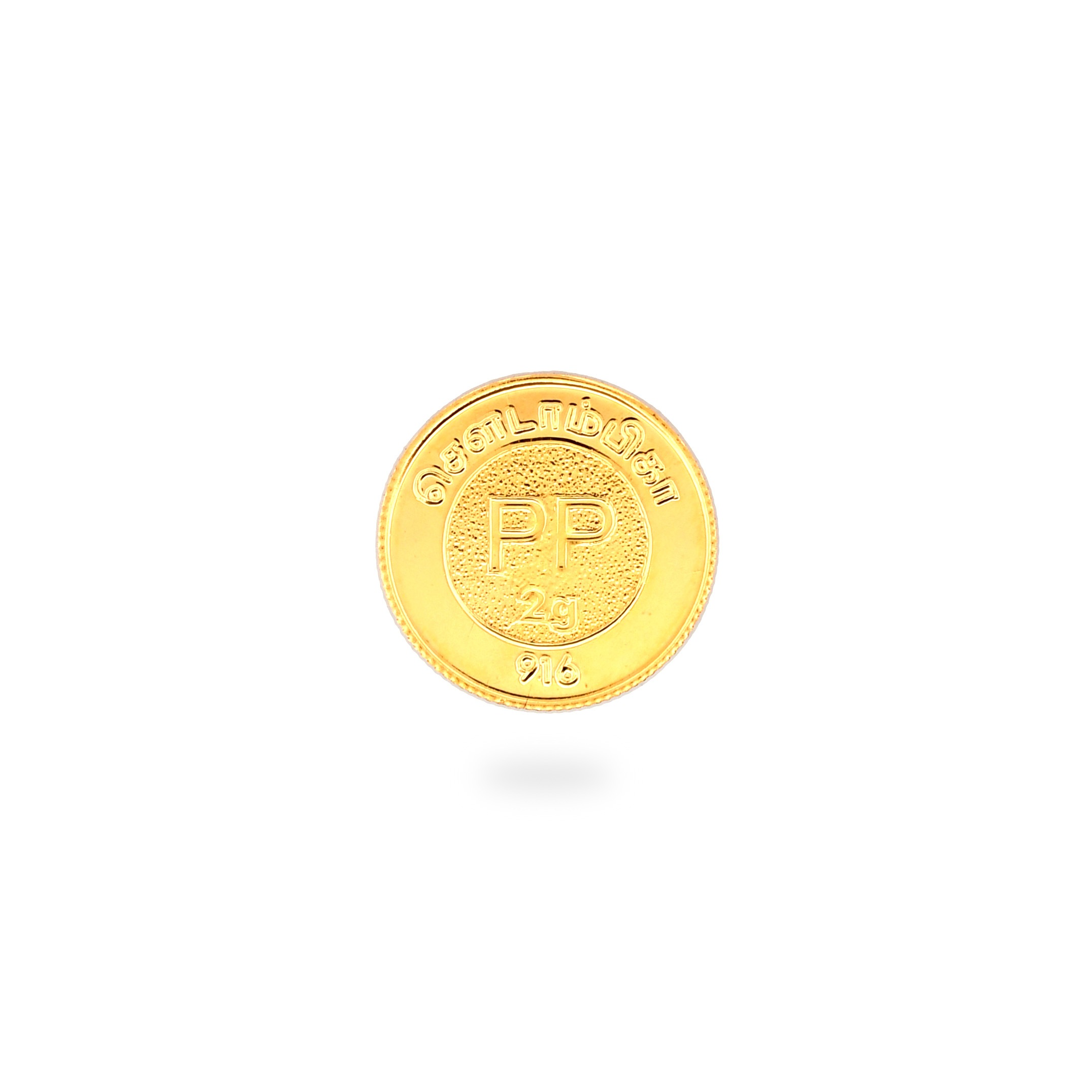 Hallmark 22kt Gold 2 Grams Coin