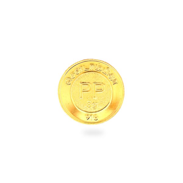 Hallmark 22kt Gold 8 Grams Coin